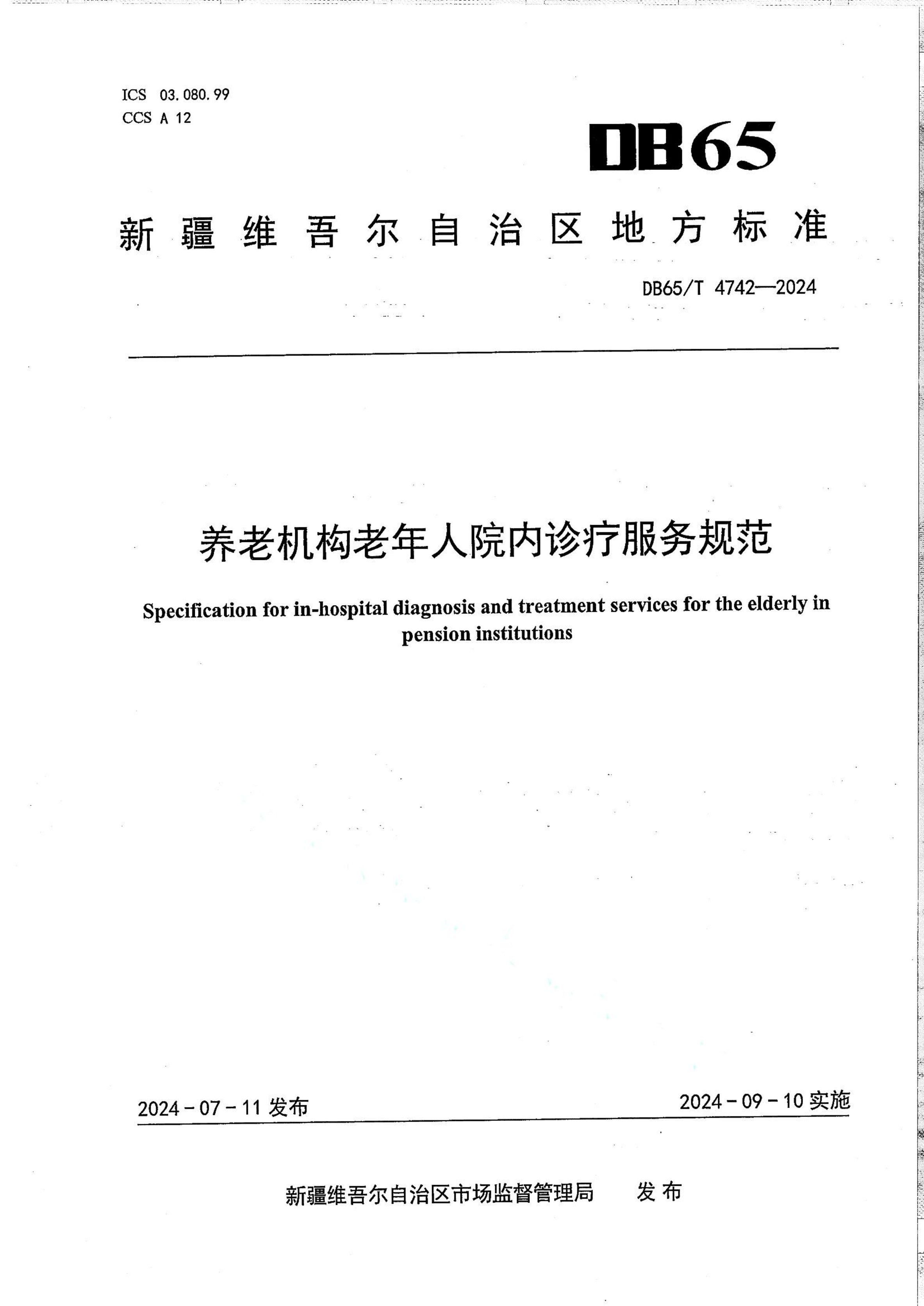 资源详情图